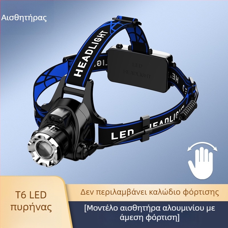 Φακός κεφαλής LED με τηλεσκοπικό ζουμ - μοντέλο V9, επαναφορτιζόμενος, διακόπτης επαγωγής, αδιάβροχος