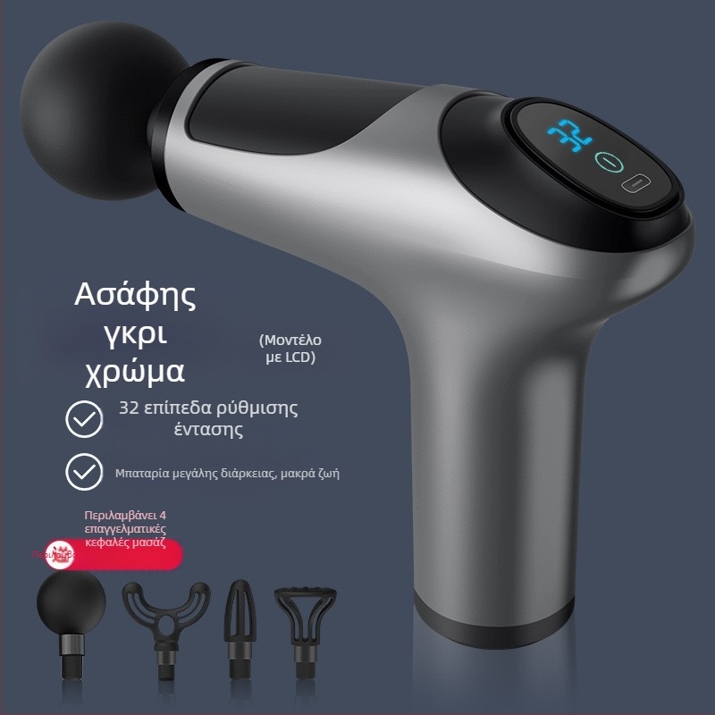 Μυοφασιακό μασάζ όπλο για λαιμό, μέση, γοφούς, πόδια, πλάτη και πέλτες — επαναφορτιζόμενο, πολλαπλών ταχυτήτων, μηχανικός έλεγχος, μοντέλα 828/888/858/818