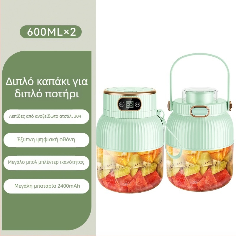 Φορητός αποχυμωτής φρούτων και λαχανικών, χωρητικότητα 601–800 ml, ισχύς 200 W, ταχύτητα 20001–22000 rpm, 5+ λεπίδες, ενσωματωμένη μπαταρία