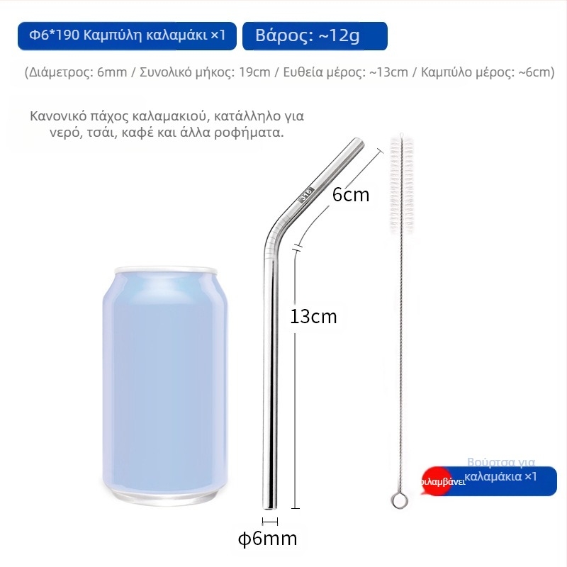 Καλαμάκι από ανοξείδωτο ατσάλι 316, ίσιο, φορητό για οικιακή χρήση με γάλα, καφέ ή κουάκερ