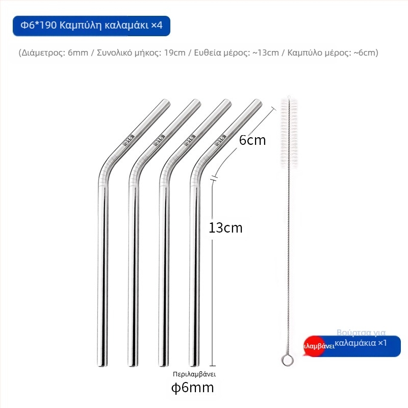 Καλαμάκι από ανοξείδωτο ατσάλι 316, ίσιο, φορητό για οικιακή χρήση με γάλα, καφέ ή κουάκερ