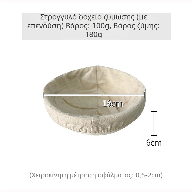 Ράτταν καλαθάκι ζύμωσης ψωμιού σε ευρωπαϊκό στυλ – για ψήσιμο και αποθήκευση, μοντέρνο μινιμαλιστικό στυλ, προέλευση: Βιετνάμ