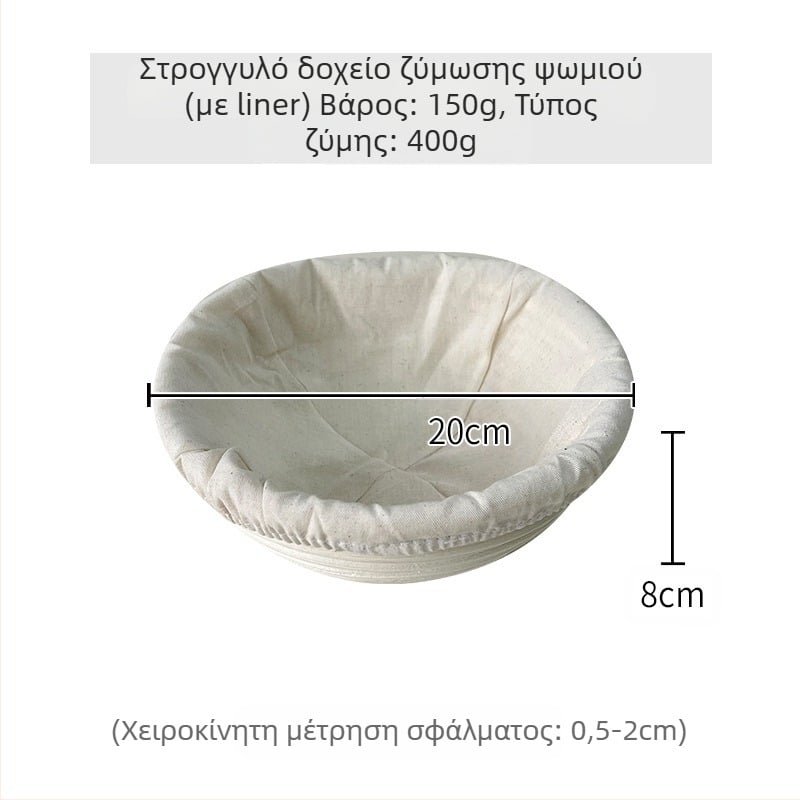 Ράτταν καλαθάκι ζύμωσης ψωμιού σε ευρωπαϊκό στυλ – για ψήσιμο και αποθήκευση, μοντέρνο μινιμαλιστικό στυλ, προέλευση: Βιετνάμ