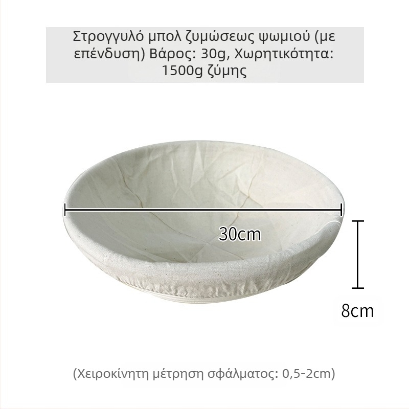 Ράτταν καλαθάκι ζύμωσης ψωμιού σε ευρωπαϊκό στυλ – για ψήσιμο και αποθήκευση, μοντέρνο μινιμαλιστικό στυλ, προέλευση: Βιετνάμ