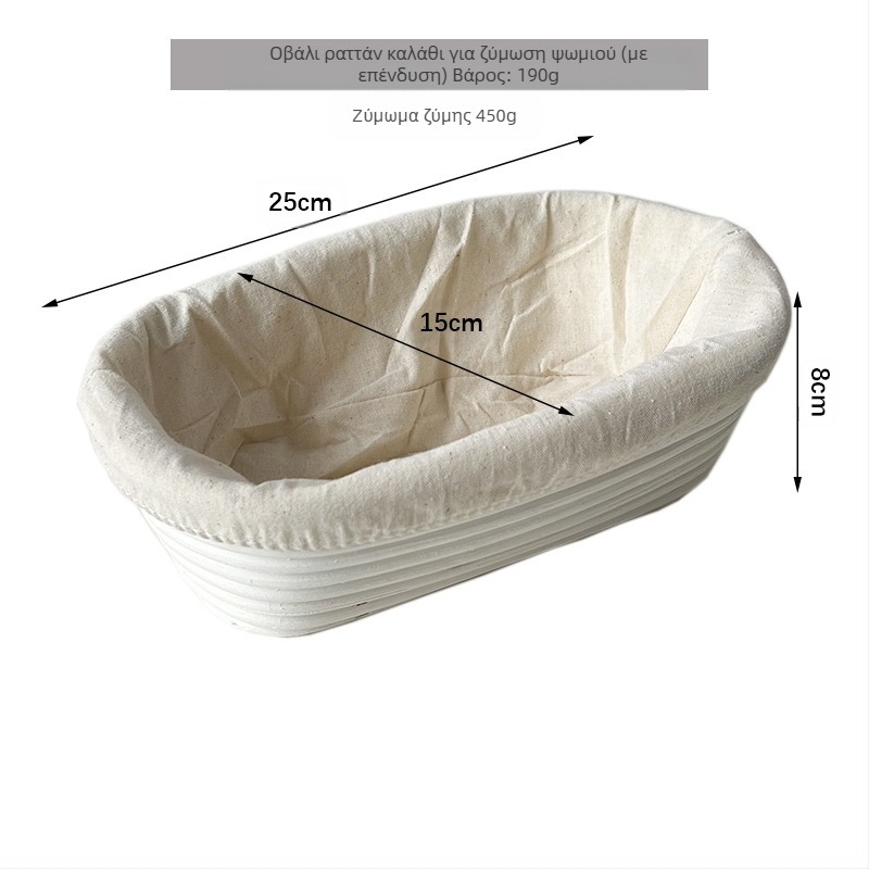 Ράτταν καλαθάκι ζύμωσης ψωμιού σε ευρωπαϊκό στυλ – για ψήσιμο και αποθήκευση, μοντέρνο μινιμαλιστικό στυλ, προέλευση: Βιετνάμ