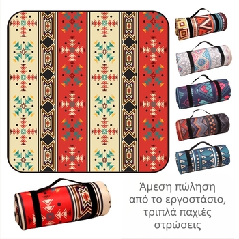Πικνίκ χαλάκι με παχύ φλάνελ και αλουμινόφυλλο, αδιάβροχο και ανθεκτικό στην υγρασία, για πολλούς χρήστες, βάρος 1000 g