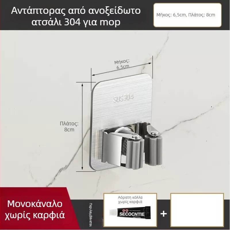 Δοχείο/Κρεμάστρα σκούπας από ανοξείδωτο χάλυβα 304 με πολυ-λειτουργική κρεμάστρα αποθήκευσης μπάνιου, CE πιστοποίηση, γυαλιστερή επιφάνεια, Yong Qi, 0.5 kg, Αριθμός πιστοποιητικού CCI20070040CER