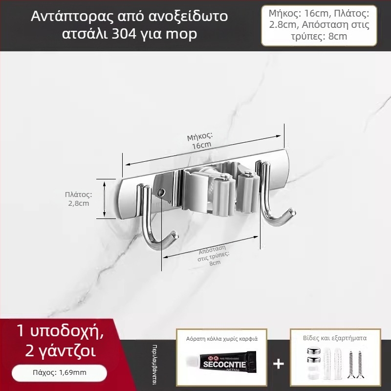 Δοχείο/Κρεμάστρα σκούπας από ανοξείδωτο χάλυβα 304 με πολυ-λειτουργική κρεμάστρα αποθήκευσης μπάνιου, CE πιστοποίηση, γυαλιστερή επιφάνεια, Yong Qi, 0.5 kg, Αριθμός πιστοποιητικού CCI20070040CER