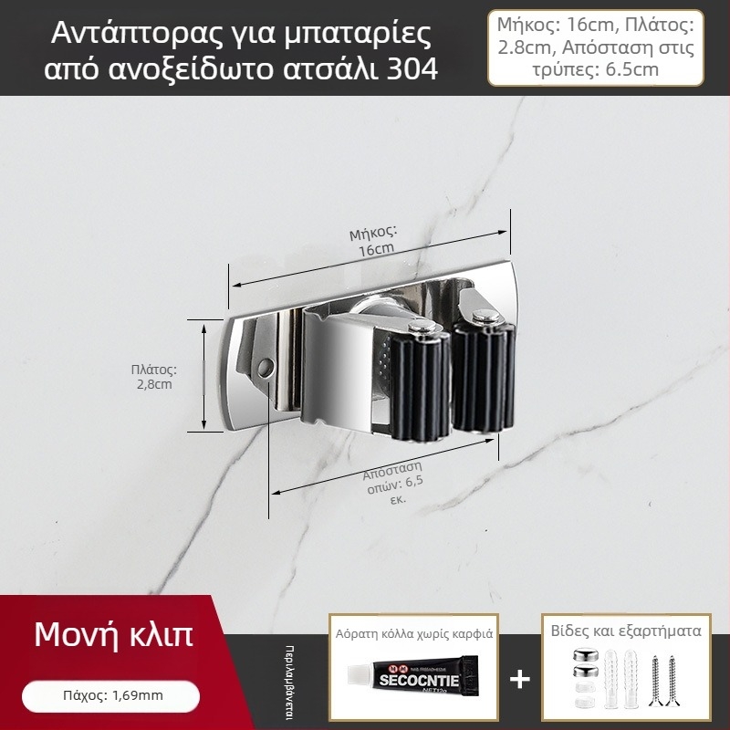 Δοχείο/Κρεμάστρα σκούπας από ανοξείδωτο χάλυβα 304 με πολυ-λειτουργική κρεμάστρα αποθήκευσης μπάνιου, CE πιστοποίηση, γυαλιστερή επιφάνεια, Yong Qi, 0.5 kg, Αριθμός πιστοποιητικού CCI20070040CER