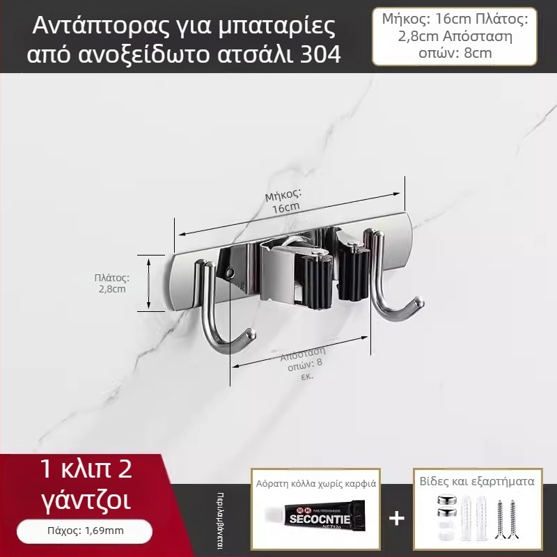 Δοχείο/Κρεμάστρα σκούπας από ανοξείδωτο χάλυβα 304 με πολυ-λειτουργική κρεμάστρα αποθήκευσης μπάνιου, CE πιστοποίηση, γυαλιστερή επιφάνεια, Yong Qi, 0.5 kg, Αριθμός πιστοποιητικού CCI20070040CER