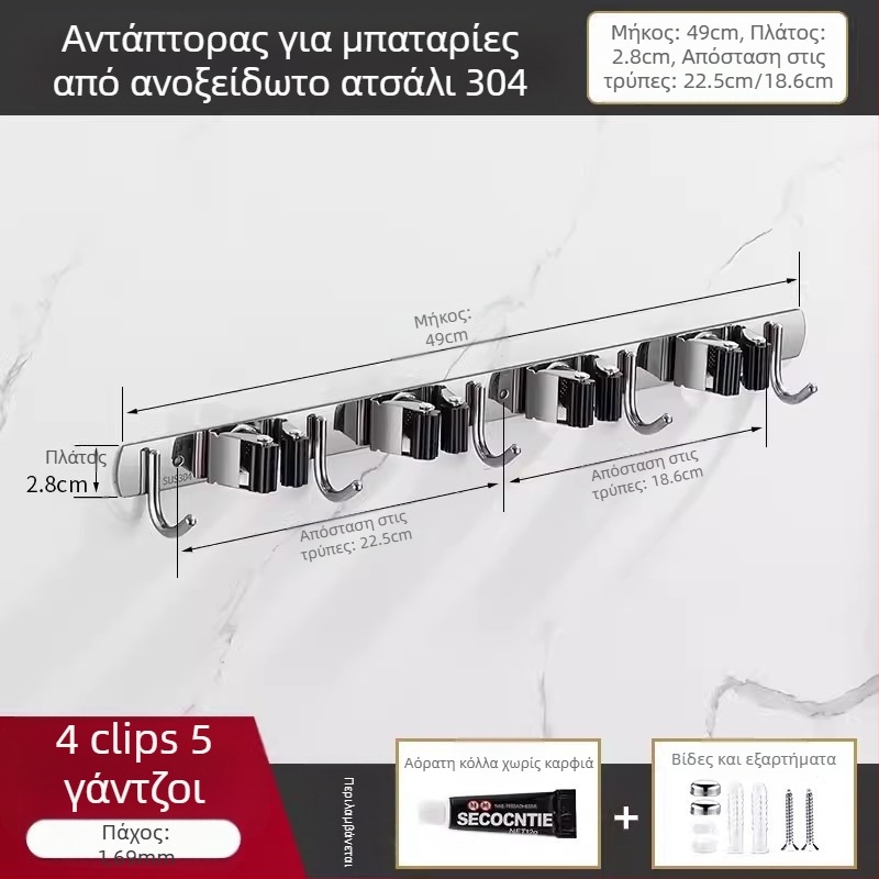 Δοχείο/Κρεμάστρα σκούπας από ανοξείδωτο χάλυβα 304 με πολυ-λειτουργική κρεμάστρα αποθήκευσης μπάνιου, CE πιστοποίηση, γυαλιστερή επιφάνεια, Yong Qi, 0.5 kg, Αριθμός πιστοποιητικού CCI20070040CER