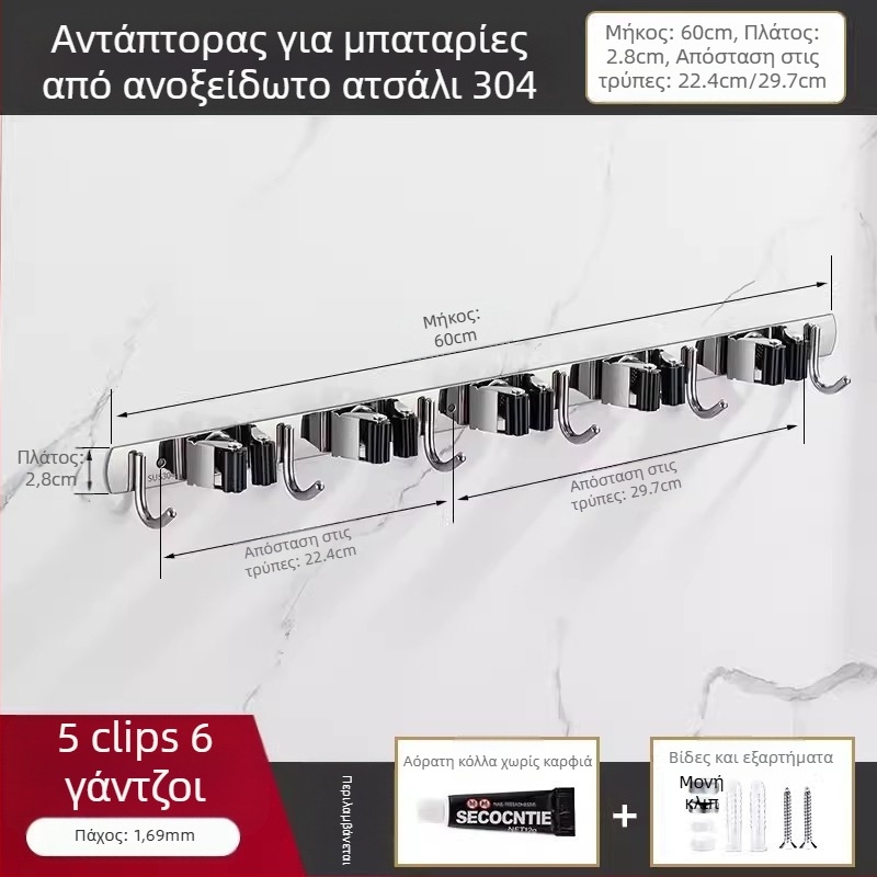Δοχείο/Κρεμάστρα σκούπας από ανοξείδωτο χάλυβα 304 με πολυ-λειτουργική κρεμάστρα αποθήκευσης μπάνιου, CE πιστοποίηση, γυαλιστερή επιφάνεια, Yong Qi, 0.5 kg, Αριθμός πιστοποιητικού CCI20070040CER
