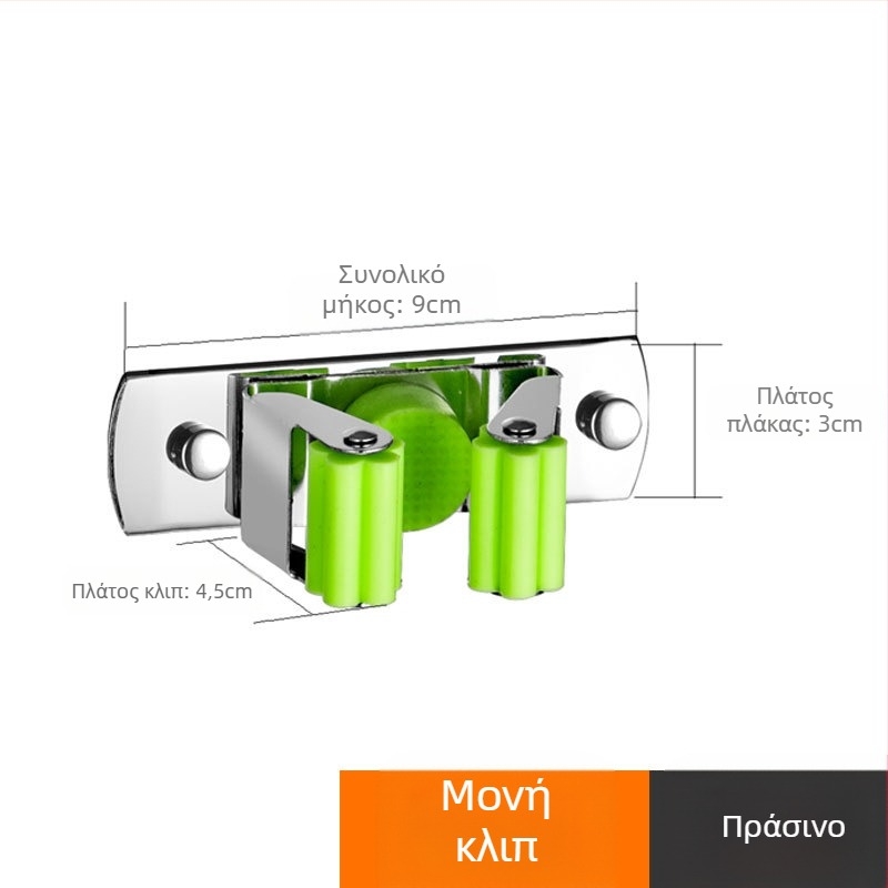 Δοχείο/Κρεμάστρα σκούπας από ανοξείδωτο χάλυβα 304 με πολυ-λειτουργική κρεμάστρα αποθήκευσης μπάνιου, CE πιστοποίηση, γυαλιστερή επιφάνεια, Yong Qi, 0.5 kg, Αριθμός πιστοποιητικού CCI20070040CER