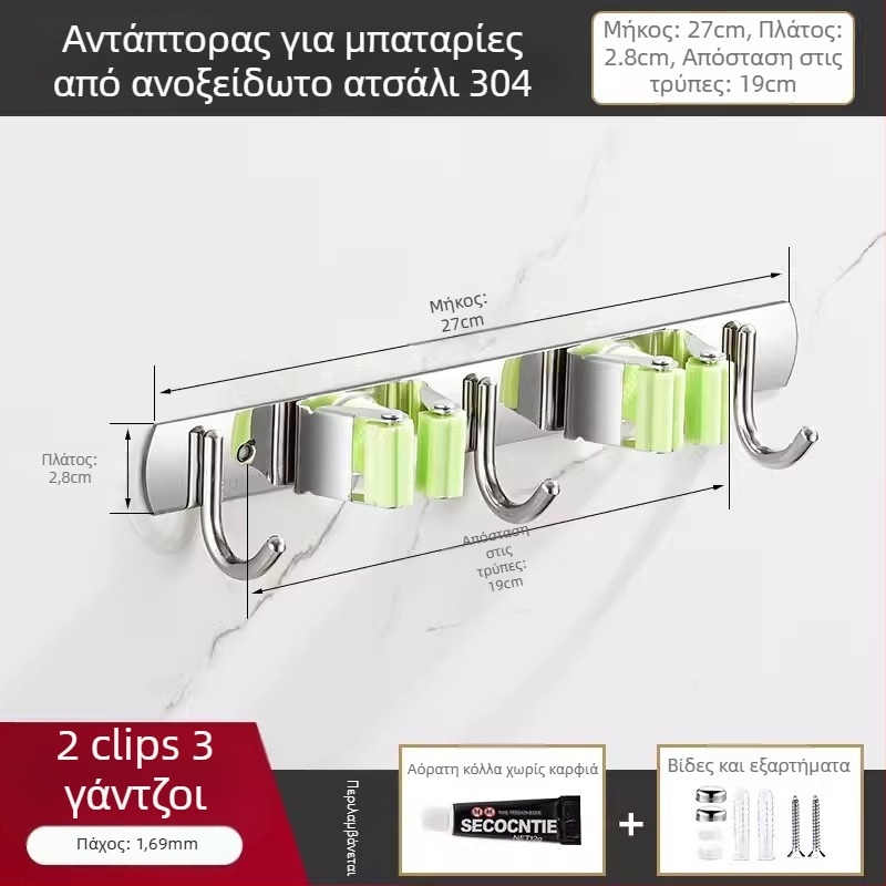 Δοχείο/Κρεμάστρα σκούπας από ανοξείδωτο χάλυβα 304 με πολυ-λειτουργική κρεμάστρα αποθήκευσης μπάνιου, CE πιστοποίηση, γυαλιστερή επιφάνεια, Yong Qi, 0.5 kg, Αριθμός πιστοποιητικού CCI20070040CER