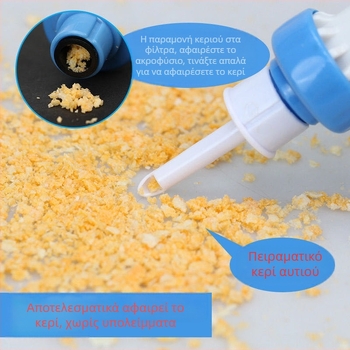 Παιδικός ηλεκτρικός καθαριστής αυτιών με αναρρόφηση – ABS, μη φωτιζόμενος, κατάλληλος για ακροφύσιο αυτιών, σετ 120 τεμάχια