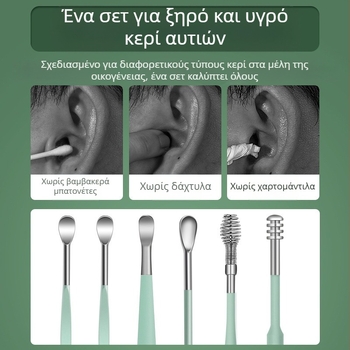 Σετ κουταλιών αυτιών με φορητό σπειροειδή σχεδιασμό; υλικό: χάλυβας άνθρακα; μάρκα: Other; για παιδιά και ενήλικες