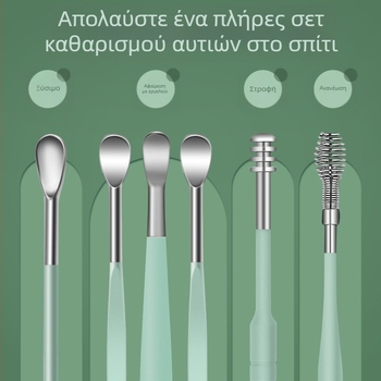 Σετ κουταλιών αυτιών με φορητό σπειροειδή σχεδιασμό; υλικό: χάλυβας άνθρακα; μάρκα: Other; για παιδιά και ενήλικες