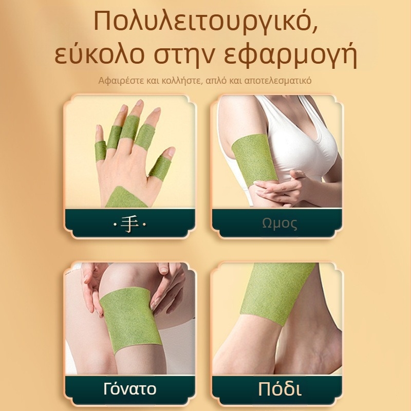 Ai Renyi Πάστα Περιτονίας Τενόντων για Μοξιβουτισμό σε Καρπό και Δάκτυλα – Μη-Υφαντό Υλικό με Φυτικά Μείγματα, Μοντέλο 00667