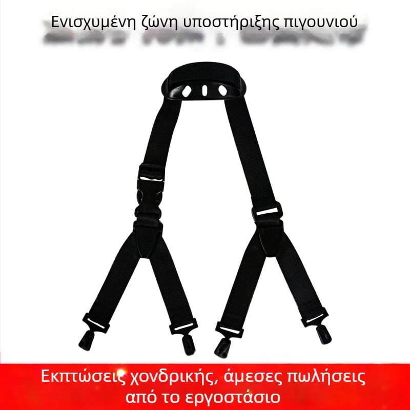 Ζώνη στερέωσης πιγουνιού για κράνος ασφαλείας, Υ-σχήματος σχέδιο, υλικό περιβλήματος κράνους: POM, υλικό επένδυσης: Καπέλο, υλικό: Βαμβάκι, λειτουργία: Σταθεροποίηση
