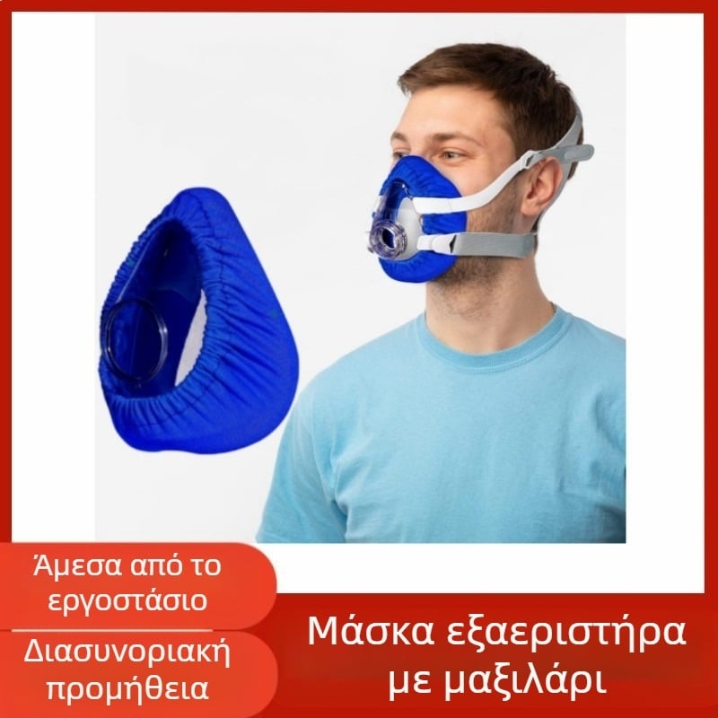 Mo Ling 72-1 Νάιλον Ασπίδα Θερμότητας για Μάσκες, Προστασία από Θερμική Ακτινοβολία