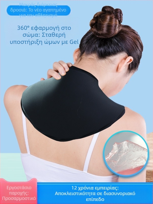 Πακέτο πάγου ώμου και αυχένα με Spandex, σκληρό gel, κατάλληλο για γιόγκα και μασάζ υγείας, συσκευασία 20 τεμάχια