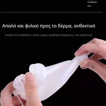 Ουρητήρας σιλικόνης για ηλικιωμένους, αναπνεύσιμος με δίχτυ, unisex, για χρήση σε κατάκλιση