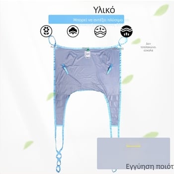 Magic slider ηλεκτρικός ιμάντας ανύψωσης για ηλικιωμένους, μοντέλα 40002/40003/40004, πολυεστερικό υλικό, κατάλληλος για ισχίο, 1 έτος εγγύηση