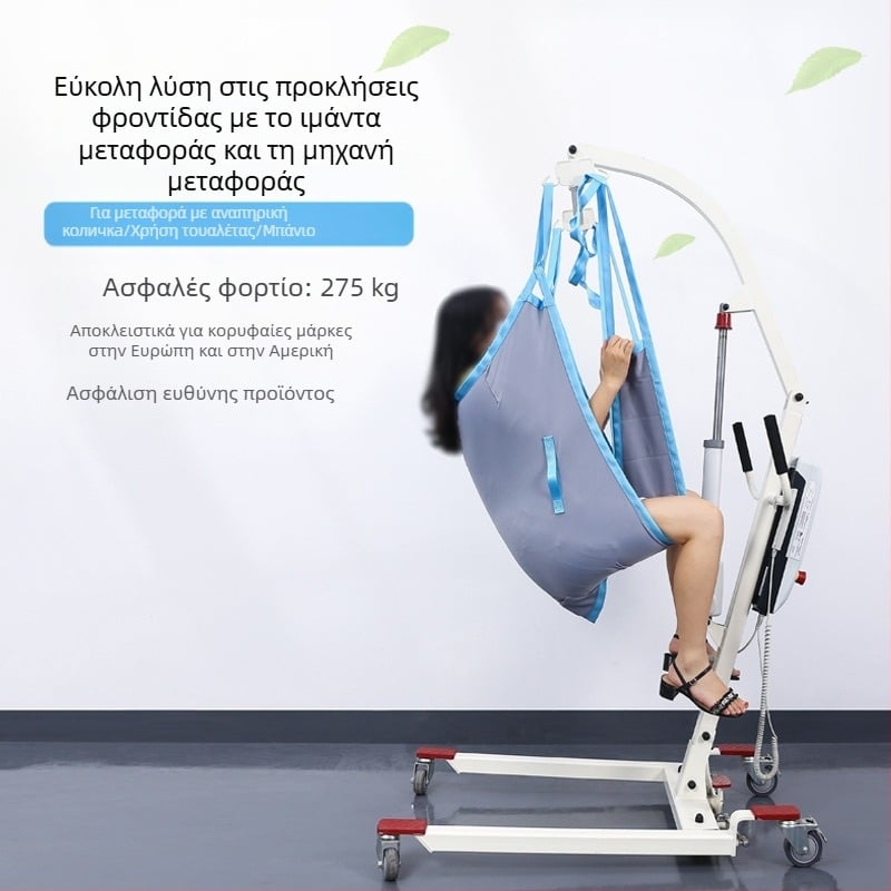 Magic slider ηλεκτρικός ιμάντας ανύψωσης για ηλικιωμένους, μοντέλα 40002/40003/40004, πολυεστερικό υλικό, κατάλληλος για ισχίο, 1 έτος εγγύηση