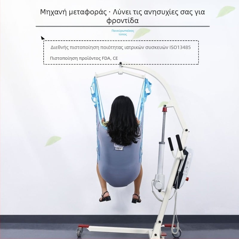 Magic slider ηλεκτρικός ιμάντας ανύψωσης για ηλικιωμένους, μοντέλα 40002/40003/40004, πολυεστερικό υλικό, κατάλληλος για ισχίο, 1 έτος εγγύηση