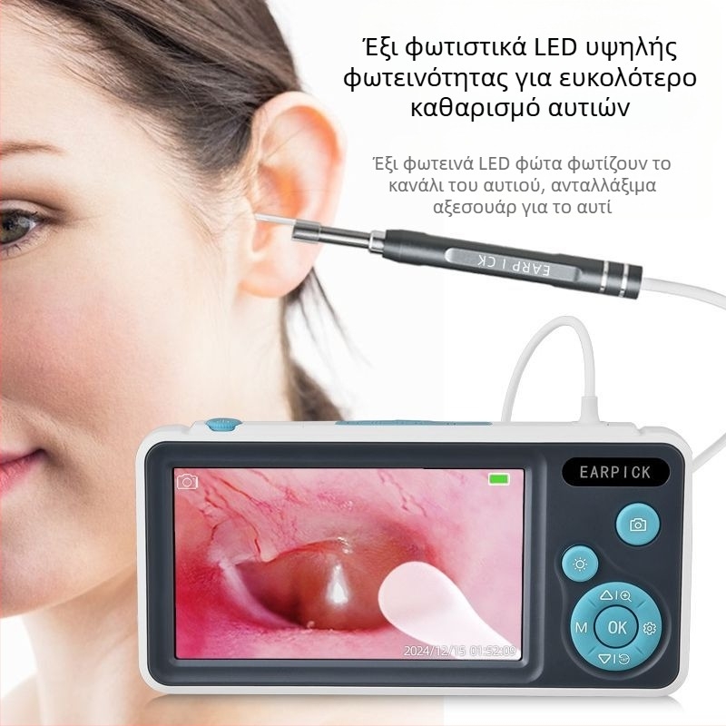 Ωτοσκόπιο με Glow κουταλάκι για τα αυτιά, Dannan Technology, ABS, 33 τεμάχια, μη εισαγόμενο