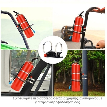 Στήριγμα πυροσβεστήρα για UTV/ATV – Αλουμινίου κράμα, CNC επεξεργασία ακρίβειας, Γενικά μοντέλα