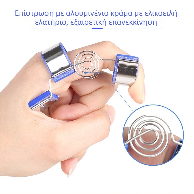 Μετεγχειρητικός εκπαιδευτής δακτύλων με αλουμινένιο κράμα και επένδυση EVA, ορθωτικό ίσιωσης και κάμψης, προστασία παλάμης, για ενήλικες
