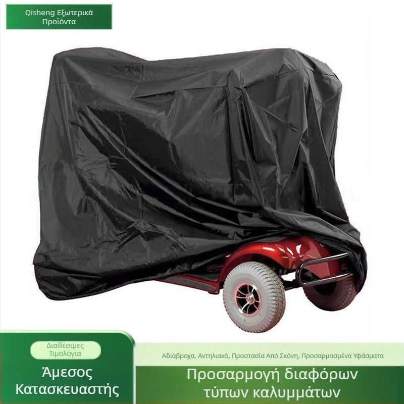 Κάλυμμα βροχής για ηλεκτρικό τρίκυκλο ηλικιωμένων – μεταξωτό πολυεστέρας, γενικά μοντέλα, Qi Sheng, Κωδικός προϊόντος Tjf-109888, Διαθέσιμη παραμετροποίηση