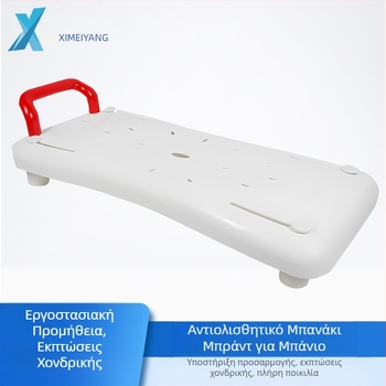 Ευρυχωρημένη και παχύτερη πλάκα καθίσματος μπάνιου με αντιολισθητική επιφάνεια και ασφαλή λαβή (Υλικό: PP; Προέλευση: Γκουανγκντόνγκ; Μάρκα: Aoneng plastic hardware products; Αναδίπλωση: Όχι; Εισαγωγή: Όχι)