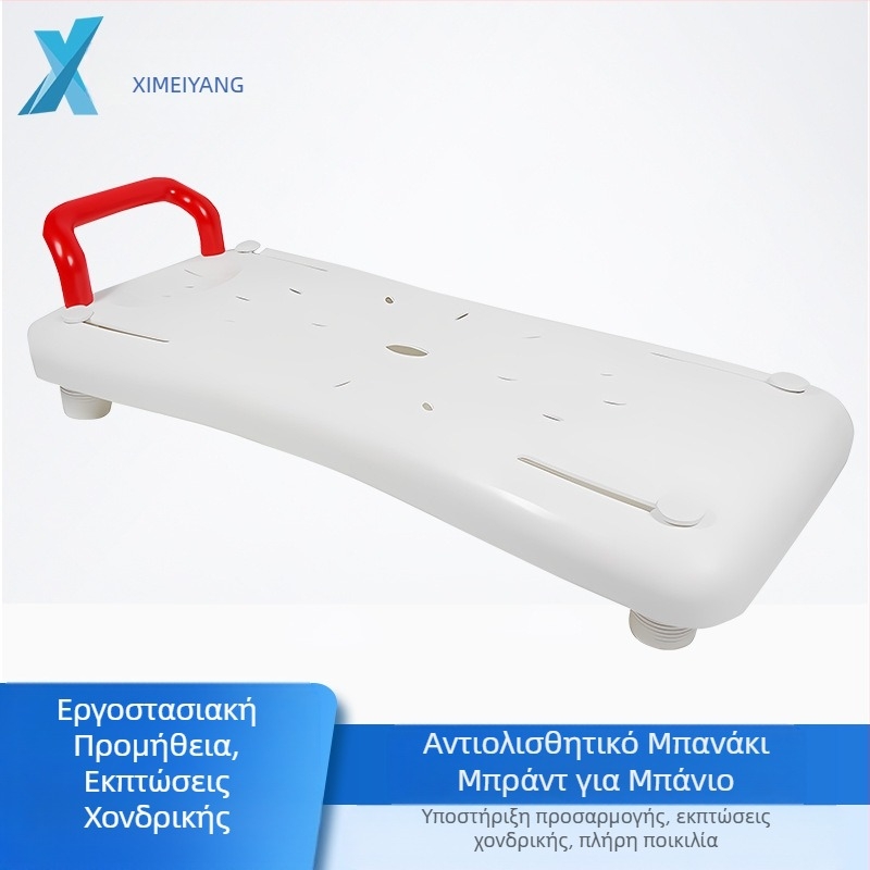 Ευρυχωρημένη και παχύτερη πλάκα καθίσματος μπάνιου με αντιολισθητική επιφάνεια και ασφαλή λαβή (Υλικό: PP; Προέλευση: Γκουανγκντόνγκ; Μάρκα: Aoneng plastic hardware products; Αναδίπλωση: Όχι; Εισαγωγή: Όχι)