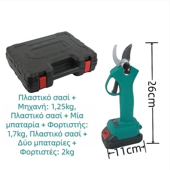 Ηλεκτρικά ψαλίδια κλαδέματος, επαναφορτιζόμενη μπαταρία λιθίου, 220V, κατάλληλα για κλαδιά φρούτων, χωρίς μηχανισμό κρούσης