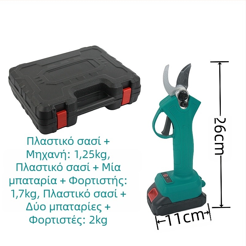 Ηλεκτρικά ψαλίδια κλαδέματος, επαναφορτιζόμενη μπαταρία λιθίου, 220V, κατάλληλα για κλαδιά φρούτων, χωρίς μηχανισμό κρούσης