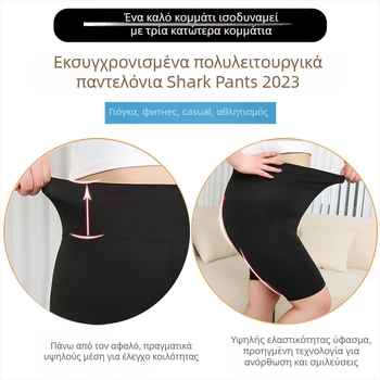 Γυναικεία Κάπρι Σορτς Σμιλέρ: ύφασμα νάιλον-σπάντεξ, 70–80% νάιλον, λεπτό ύφασμα, μήκος καπρί, στενή εφαρμογή