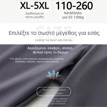 Γυναικεία Κάπρι Σορτς Σμιλέρ: ύφασμα νάιλον-σπάντεξ, 70–80% νάιλον, λεπτό ύφασμα, μήκος καπρί, στενή εφαρμογή