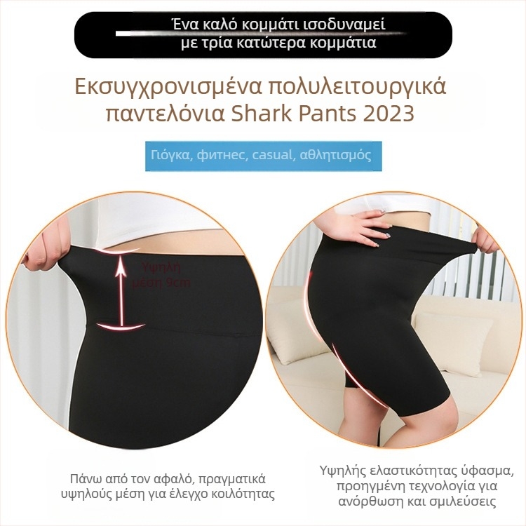 Γυναικεία Κάπρι Σορτς Σμιλέρ: ύφασμα νάιλον-σπάντεξ, 70–80% νάιλον, λεπτό ύφασμα, μήκος καπρί, στενή εφαρμογή