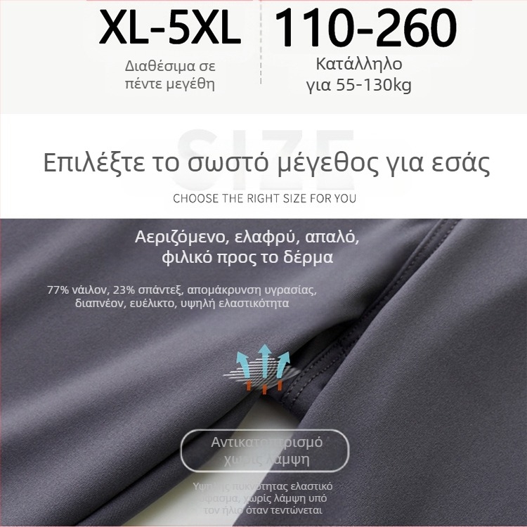 Γυναικεία Κάπρι Σορτς Σμιλέρ: ύφασμα νάιλον-σπάντεξ, 70–80% νάιλον, λεπτό ύφασμα, μήκος καπρί, στενή εφαρμογή