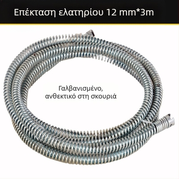 Ελατήριο αποφραξης με επεκτειόμενους συνδέσμους (αρσενικά-θηλυμά) – χάλυβας, ψευδάργυρο επίστρωση, Little Treble