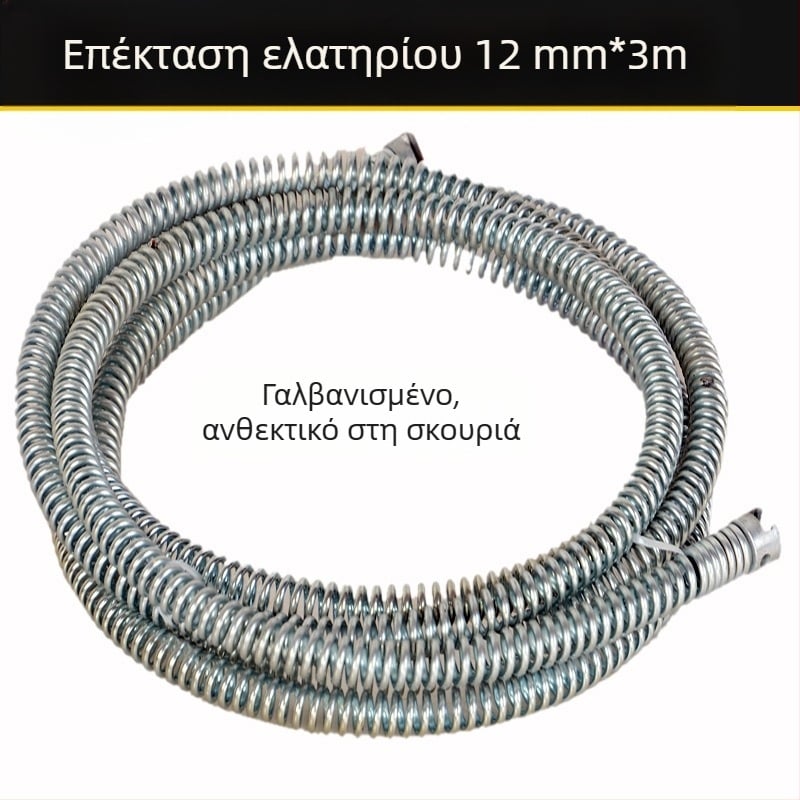 Ελατήριο αποφραξης με επεκτειόμενους συνδέσμους (αρσενικά-θηλυμά) – χάλυβας, ψευδάργυρο επίστρωση, Little Treble