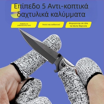 Αντικοπικό κάλυμμα δακτύλου για κηπουρική – ανθεκτικό στη φθορά, προστατευτικό δακτύλου, συμβατό με Apple 16promax