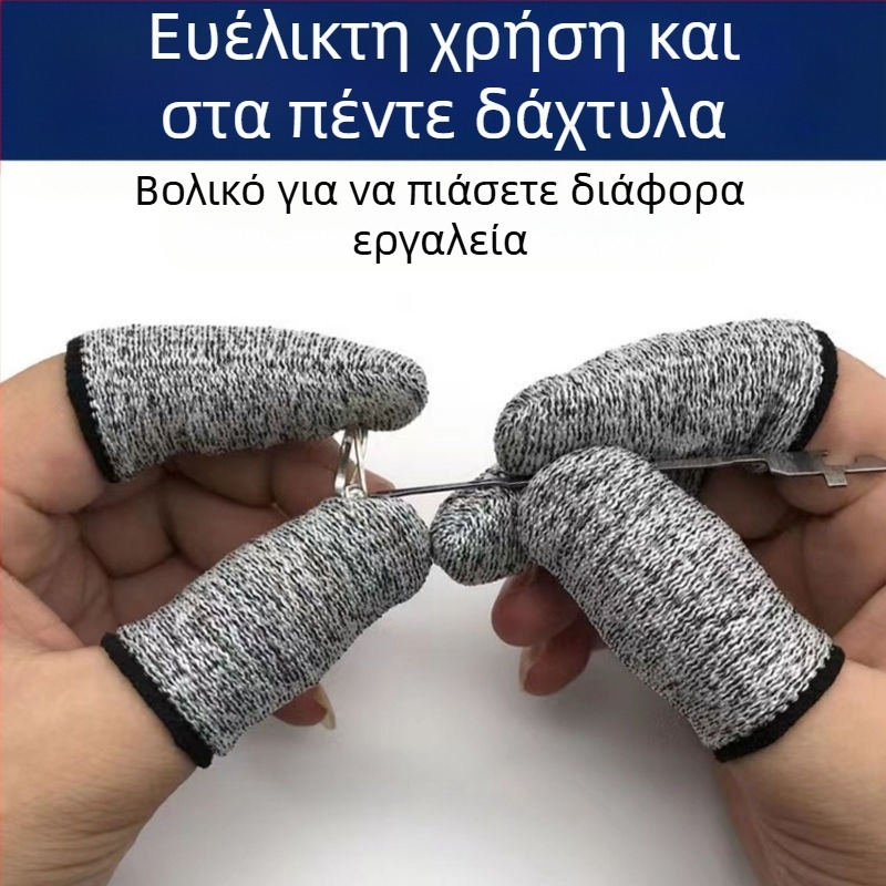 Αντικοπικό κάλυμμα δακτύλου για κηπουρική – ανθεκτικό στη φθορά, προστατευτικό δακτύλου, συμβατό με Apple 16promax