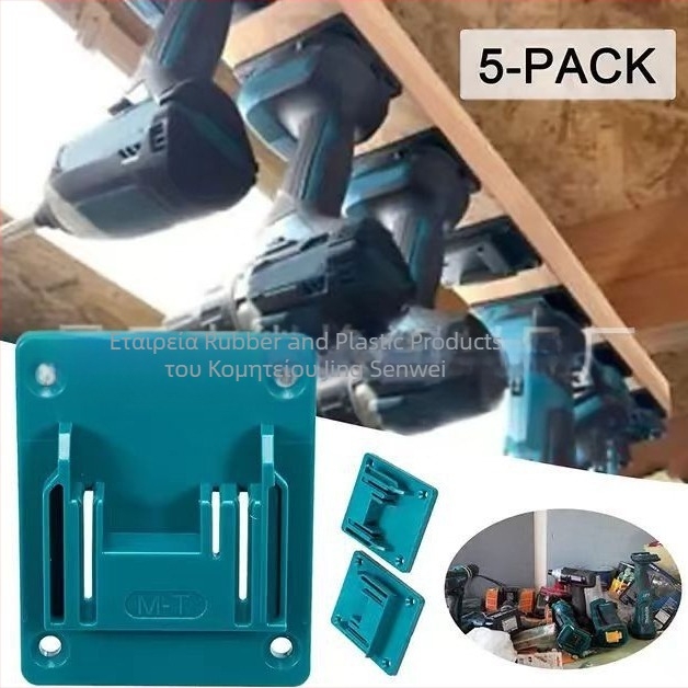 Ράφι εργαλείων για θήκη μπαταριών, πλαστικά εξαρτήματα, Senwei 080