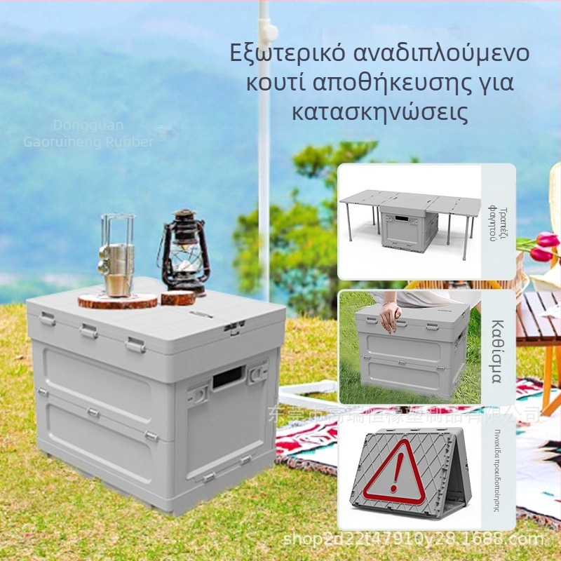 Αναδιπλούμενο κουτί αποθήκευσης για κατασκήνωση, φορητός οργανωτής αυτοκινήτου, PP πλαστικό 10–20 L