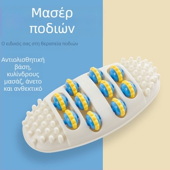 Μασάζ ποδιών — φορητός για οικιακή χρήση, μασάζ σημείων βελονισμού για υγεία και φυσική κατάσταση, συσκευασία σε χαρτόκουτο