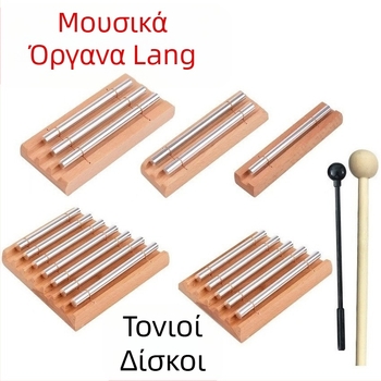 Όργανο Όρφ για κρουστά (Υλικό: beech και αλουμίνιο; Μάρκα: Longyin; Κατηγορία προϊόντος: Δυτικό κρουστό όργανο; Συσκευασία: Άλλο; Ηλικία: 7-14 ετών)