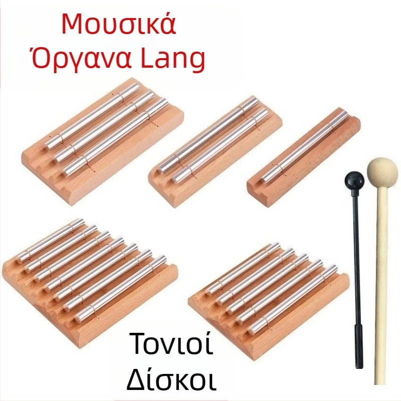 Όργανο Όρφ για κρουστά (Υλικό: beech και αλουμίνιο; Μάρκα: Longyin; Κατηγορία προϊόντος: Δυτικό κρουστό όργανο; Συσκευασία: Άλλο; Ηλικία: 7-14 ετών)